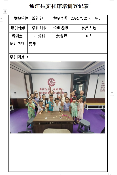 微信截图_20240926151015.png