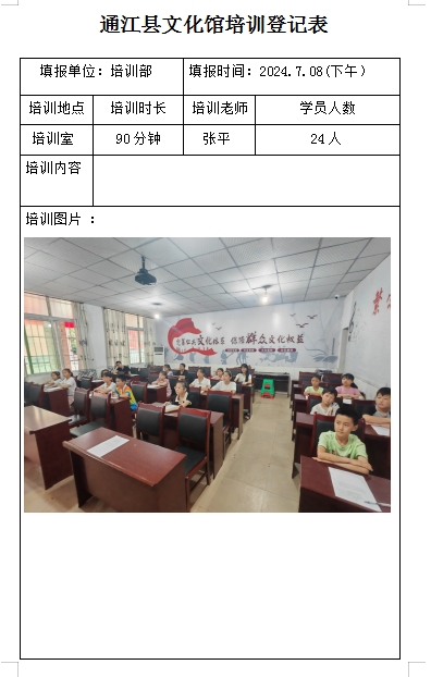 微信截图_20240926152145.png