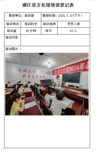 微信截图_20240926152548.png