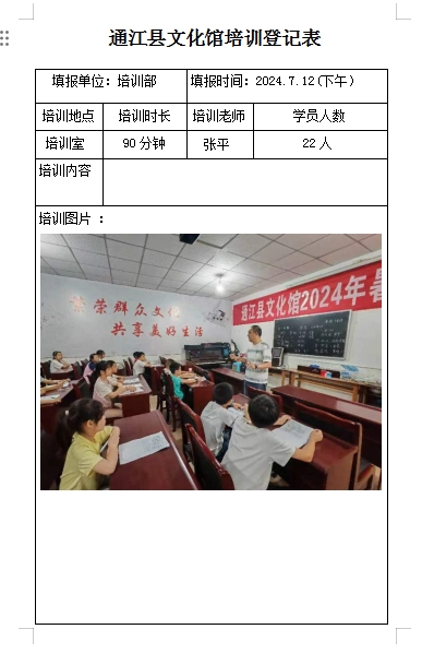 微信截图_20240926153427.png
