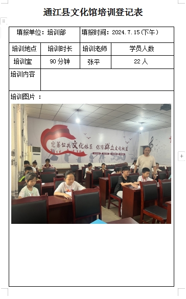 微信截图_20240926153900.png