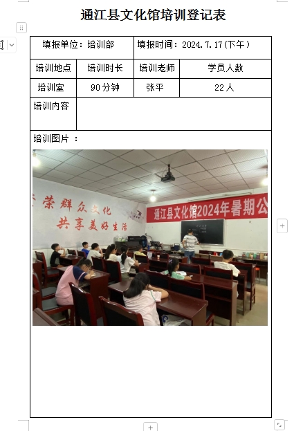 微信截图_20240926154252.png