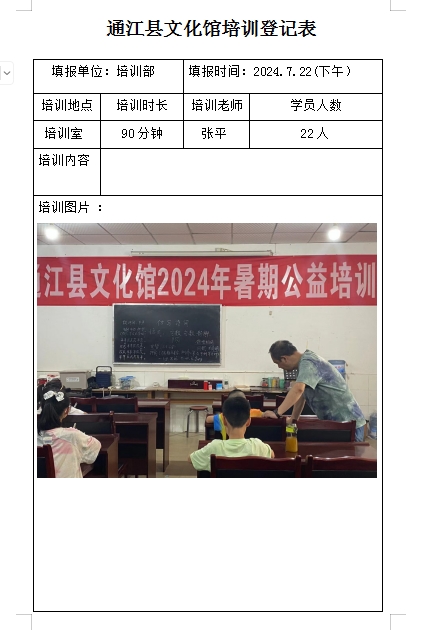 微信截图_20240926154649.png