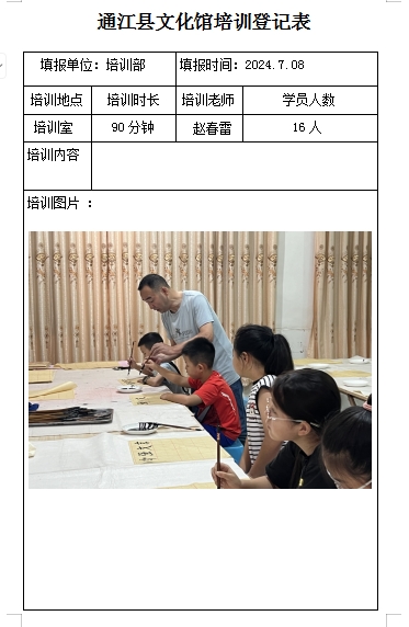 微信截图_20240926161345.png