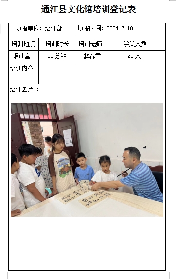 微信截图_20240926161401.png
