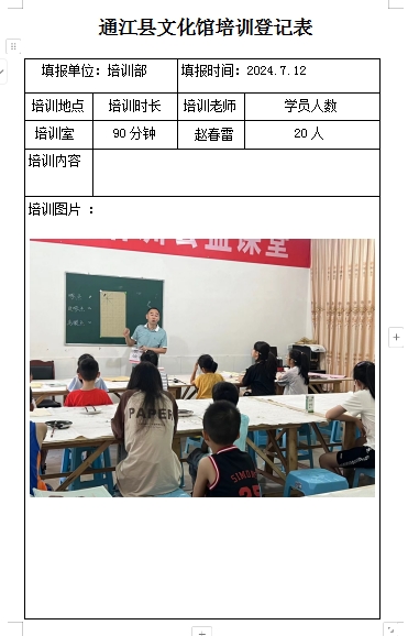 微信截图_20240926161418.png
