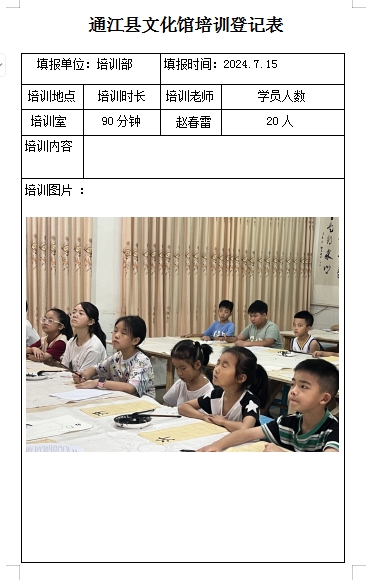 微信截图_20240926161434.png