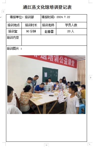 微信截图_20240926161519.png