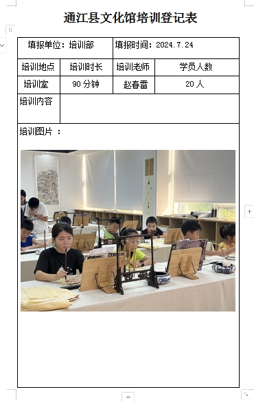 微信截图_20240926161539.png