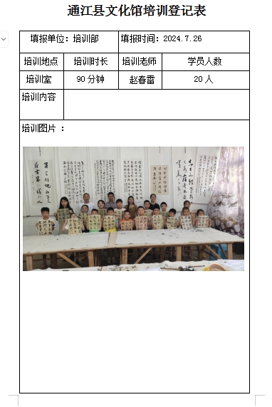 微信截图_20240926161554.png