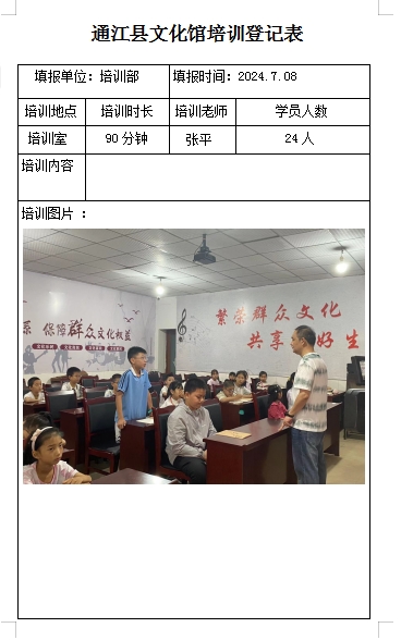 微信截图_20240926165817.png