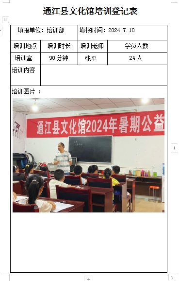 微信截图_20240926165848.png