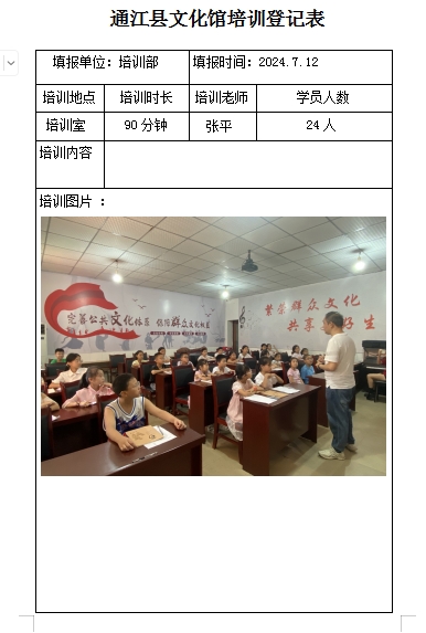 微信截图_20240926165934.png