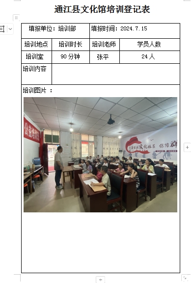 微信截图_20240926165955.png