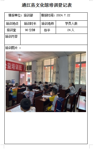 微信截图_20240926170123.png