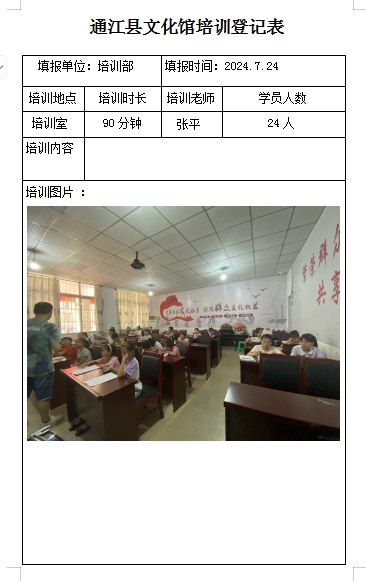 微信截图_20240926170143.png