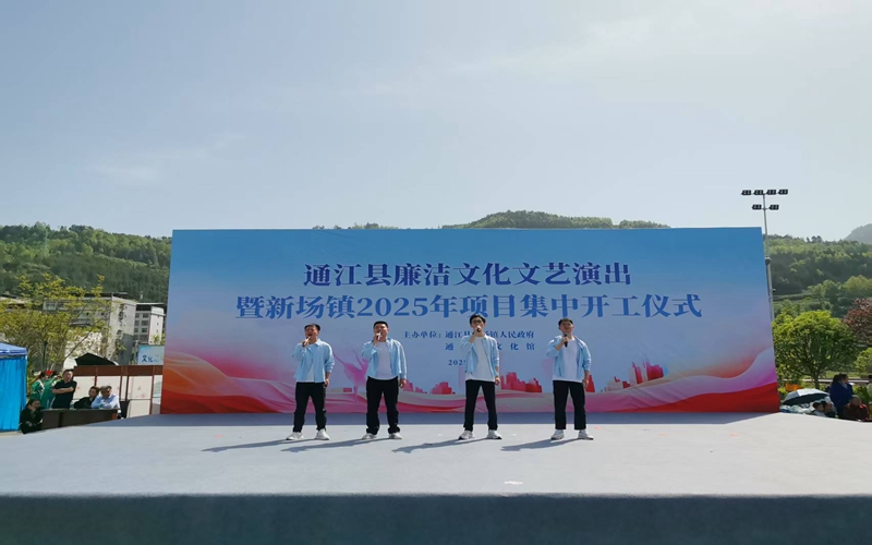 新场镇 .jpg