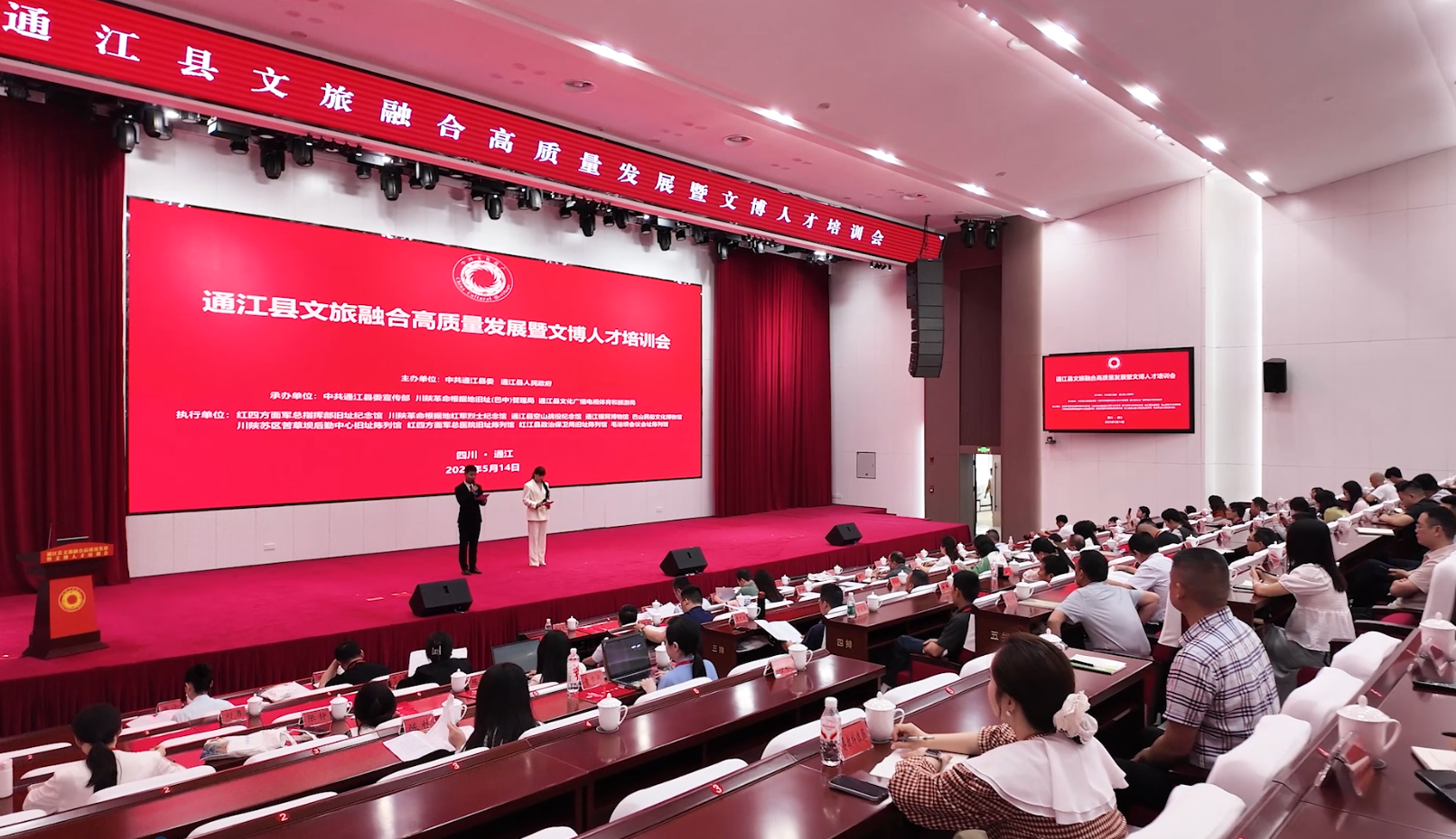微信图片_20250527095436.png