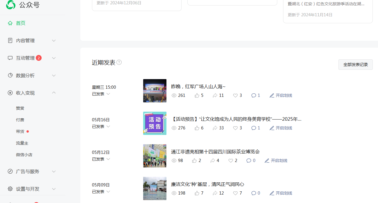 微信图片_20250527100708.png