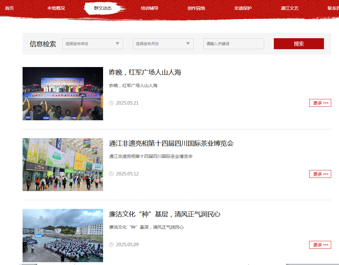 微信图片_20250527100831.png