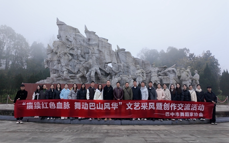 1763693265850035312.jpg 王坪采风.jpg