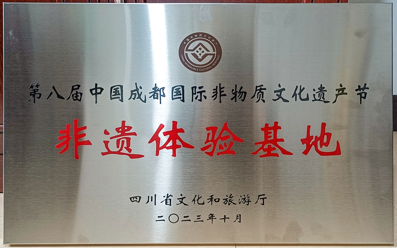 微信图片_20240422153421.jpg